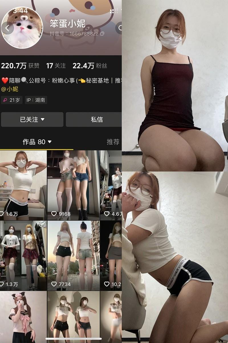 笨蛋小妮 – 微密圈写真&视频合集【持续更新中】-1 笨蛋小妮 – 微密圈写真&视频合集【持续更新中】-1
