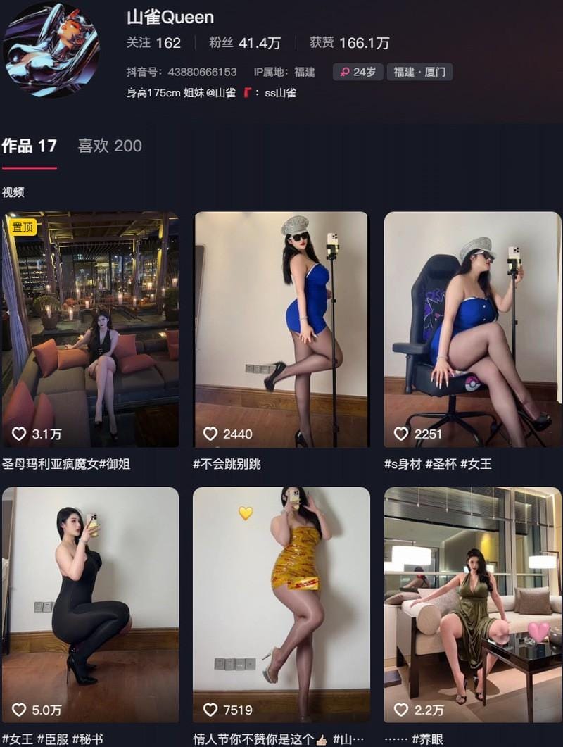 山雀Queen – 微密圈写真&视频合集【持续更新中】-1 山雀Queen – 微密圈写真&视频合集【持续更新中】-1