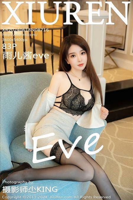 [Xiuren秀人网]2024.06.18 NO.8716 雨儿酱eve[83+1P/820MB]-1