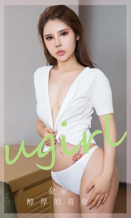 [Ugirls尤果网]爱尤物专辑 NO.2829 醇厚的喜欢 金金[35P/71MB]-1