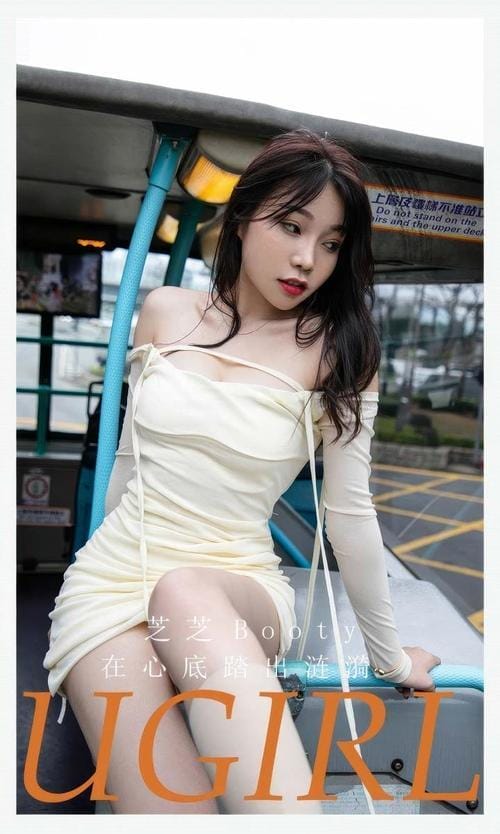 [Ugirls尤果网]爱尤物专辑 NO.2878 在心底踏出涟漪 芝芝Booty[35P-256.2M]-1