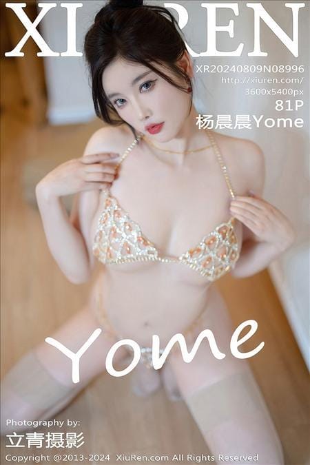 [Xiuren秀人网]2024.08.09 NO.8996 杨晨晨Yome[81+1P/707MB]-1