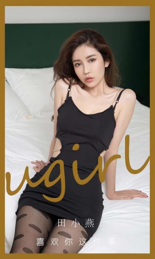 [Ugirls尤果网]爱尤物专辑 NO.2899 喜欢你这件事 田小燕[35P209MB]-1