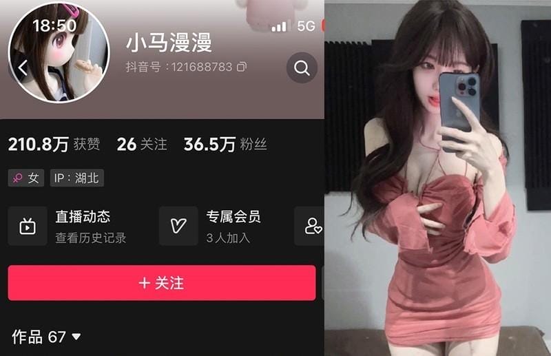小马漫漫 – 微密圈写真&视频合集【持续更新中】-1 小马漫漫 – 微密圈写真&视频合集【持续更新中】-1