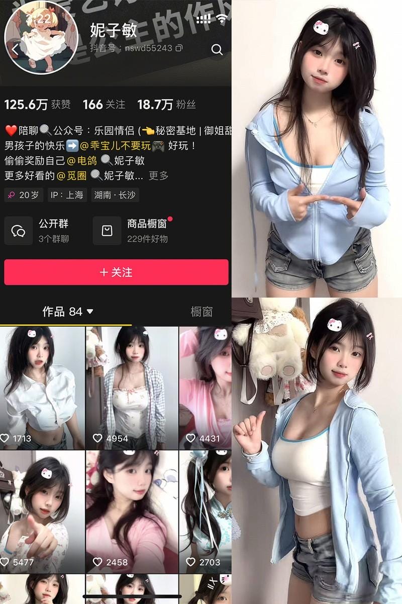 妮子敏 – 微密圈写真&视频合集【持续更新中】-1 妮子敏 – 微密圈写真&视频合集【持续更新中】-1