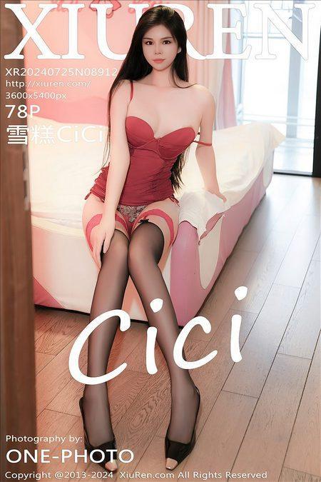[Xiuren秀人网]2024.07.25 NO.8912 雪糕CiCi[78+1P/713MB]-1