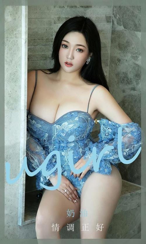 [Ugirls尤果网]爱尤物专辑 NO.2833 情调正好 奶油[35P/110MB]-1