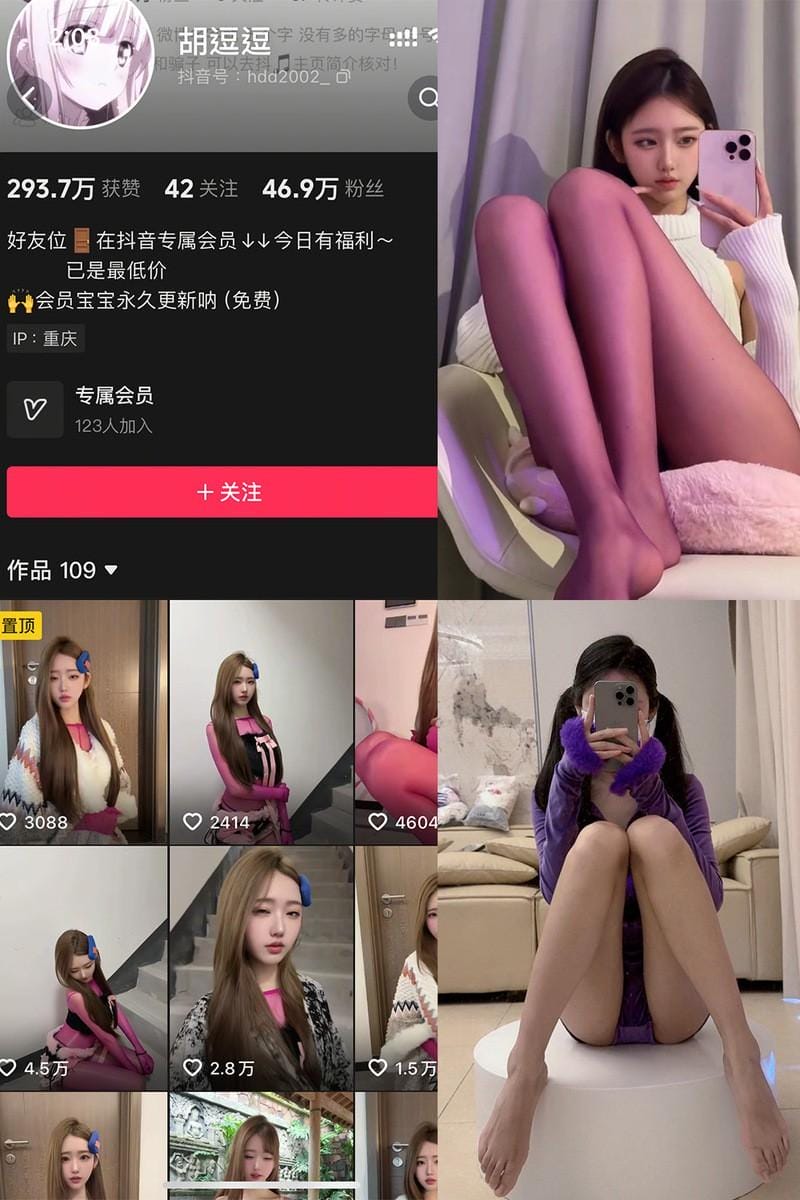 胡逗逗 – 微密圈写真&视频合集【持续更新中】-1 胡逗逗 – 微密圈写真&视频合集【持续更新中】-1