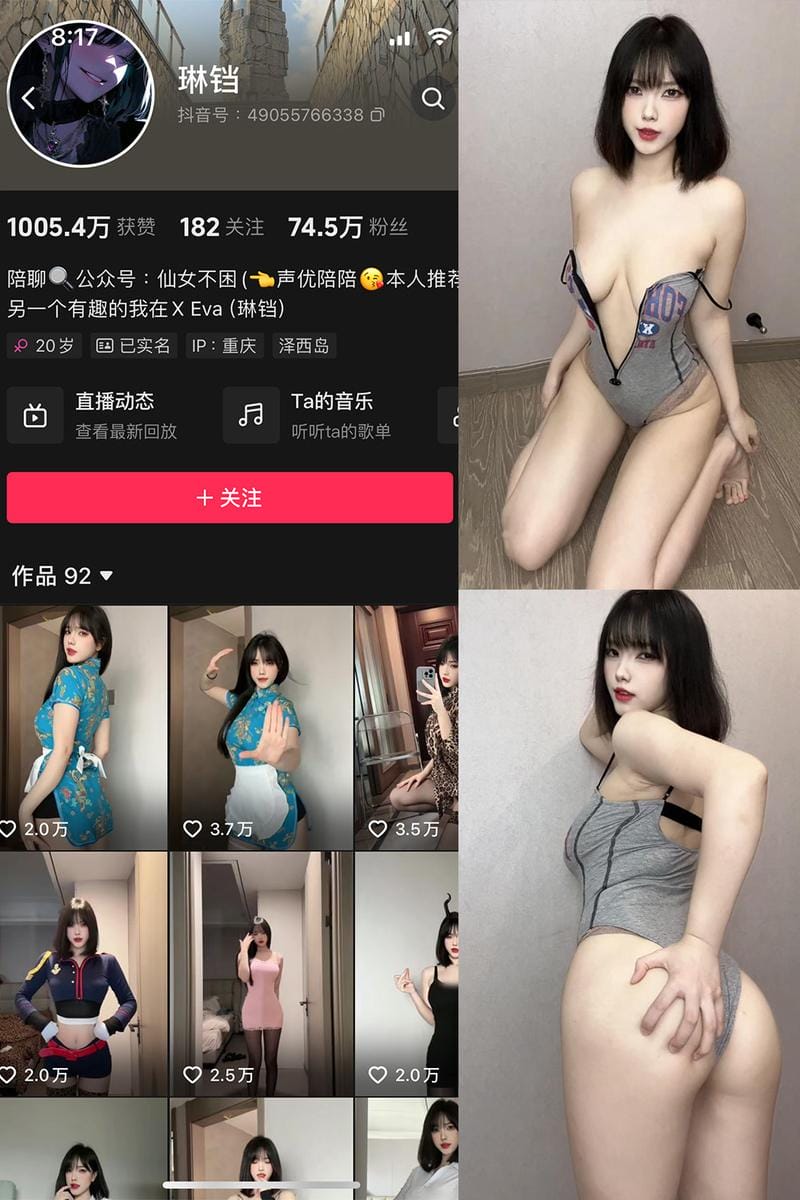 琳铛 – 微密圈写真&视频合集【持续更新中】-1 琳铛 – 微密圈写真&视频合集【持续更新中】-1