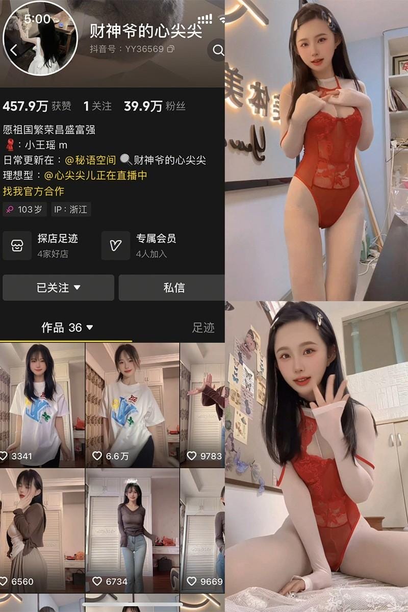 财神爷的心尖尖 – 秘语空间等写真&视频合集【持续更新中】 财神爷的心尖尖 – 秘语空间等写真&视频合集【持续更新中】
