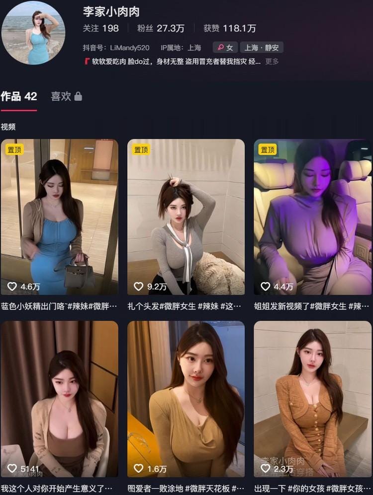 软软爱吃肉(软软Roro) – 微密圈写真&视频合集【持续更新中】 软软爱吃肉(软软Roro) – 微密圈写真&视频合集【持续更新中】