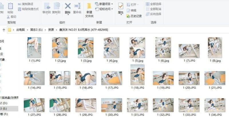 电脑端解压教程-6 电脑端解压教程-6