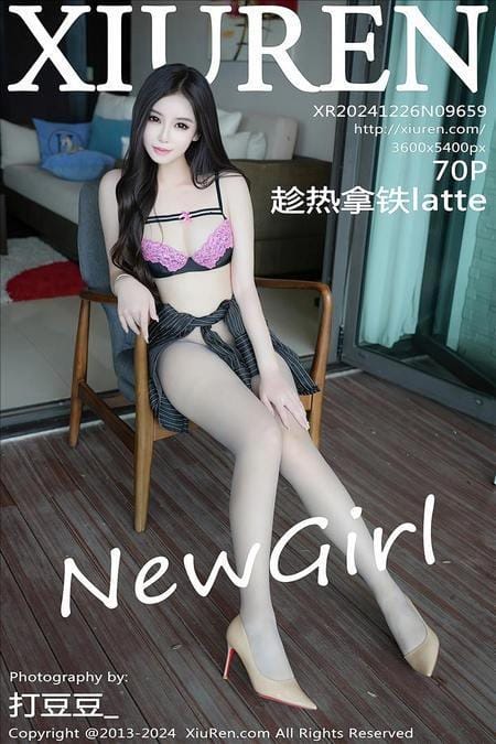 [Xiuren秀人网]2024.12.26 NO.9659 趁热拿铁latte[70+1P/861MB]