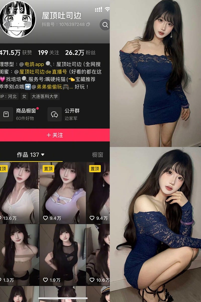 屋顶吐司边 – 微密圈/岛遇等写真&视频合集【持续更新中】-1 屋顶吐司边 – 微密圈/岛遇等写真&视频合集【持续更新中】-1