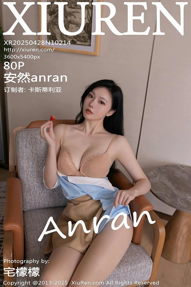 [Xiuren秀人网]2025.04.28 NO.10214 安然anran[80+1P/738MB]