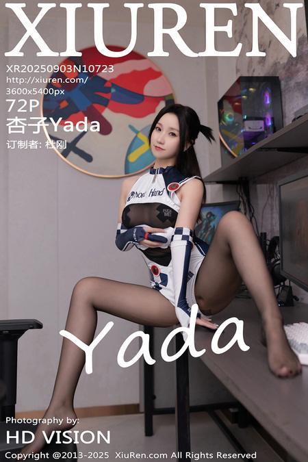 [Xiuren秀人网]2025.09.03 NO.10723 杏子Yada[73P/705.97MB]-1