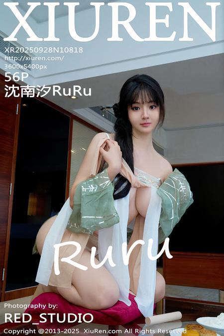 [Xiuren秀人网]2025.09.28 NO.10818 沈南汐RuRu[57P/630.04MB]