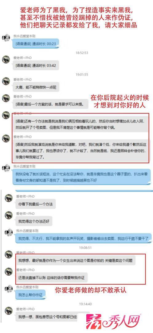 爱老师_PhD - 写真图片合集【持续更新中】 爱老师_PhD - 写真图片合集【持续更新中】