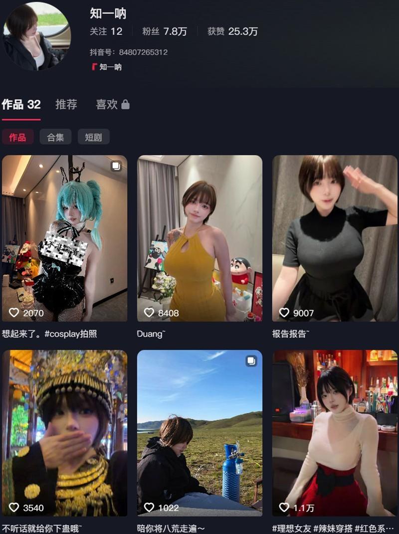 知一呐(知一MM) – 秘语空间等写真&视频合集【持续更新中】-1 知一呐(知一MM) – 秘语空间等写真&视频合集【持续更新中】-1